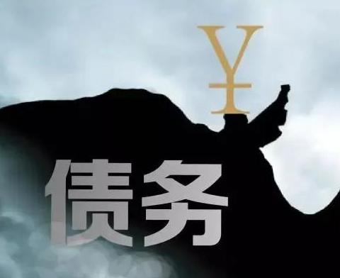 什么是债务优化，白沟债务优化有什么效果？