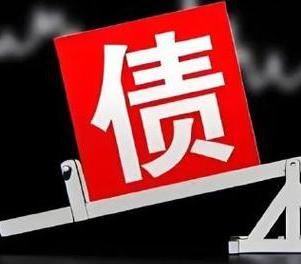 白沟网贷债务重组是怎么做的？
