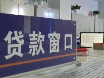 白沟停息挂账怎么办理？办理停息挂账的流程和注意事项有哪些？